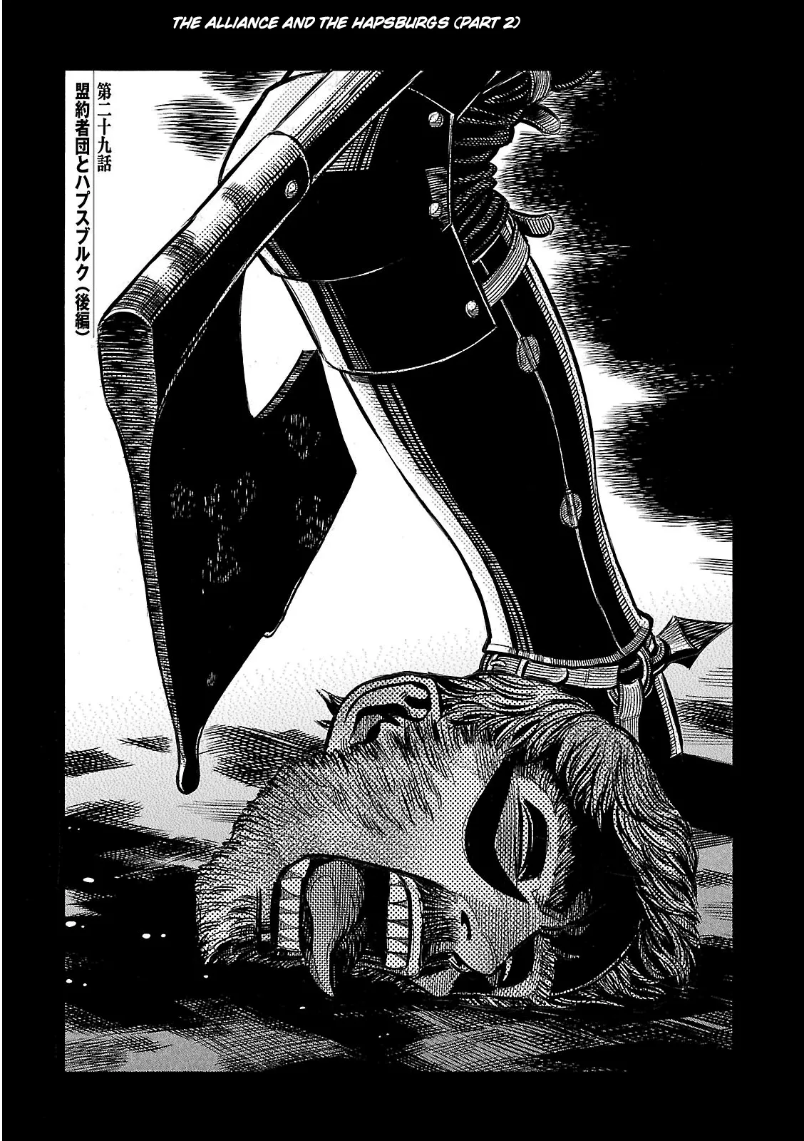 Read Ookami no Kuchi: Wolfsmund Chapter 29 - The Hapsburgs and the Alliance, Part 2 Online
