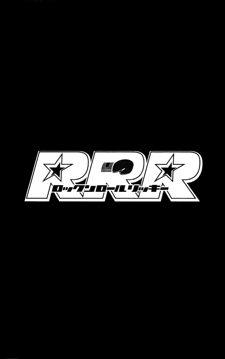 Read RRR Chapter 71 - Beast Online