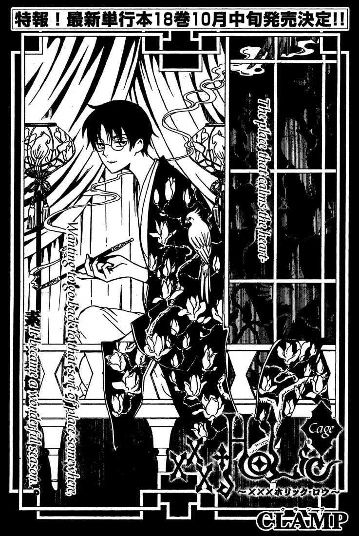 Read xxxHOLiC Chapter 107 Online