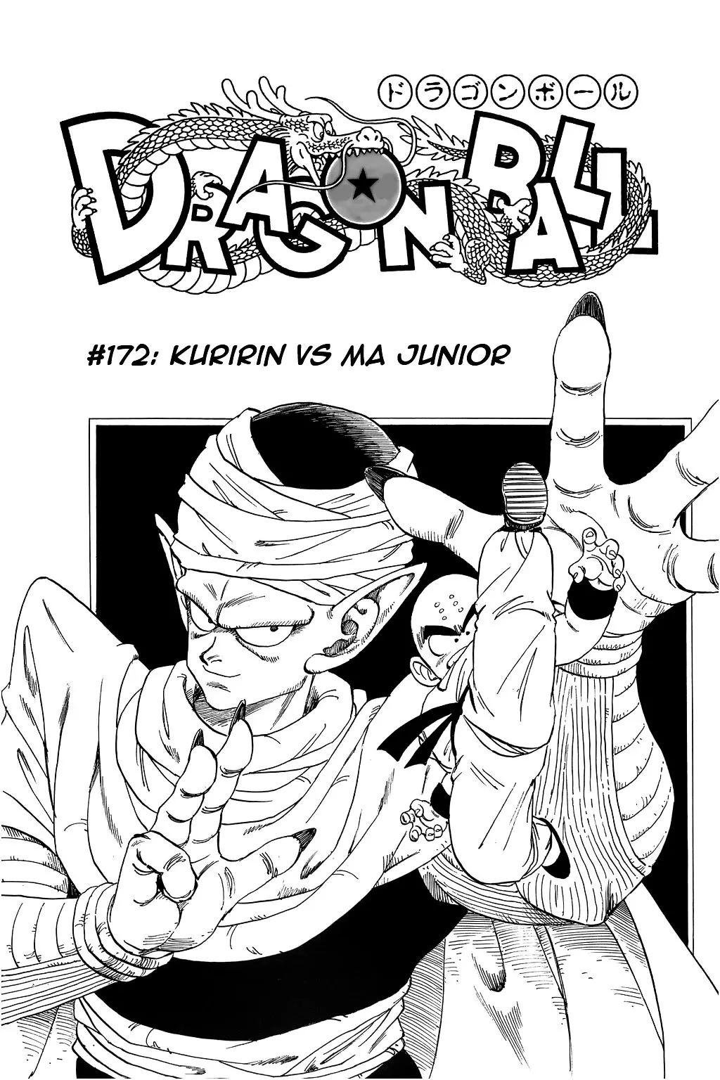 Read Dragon Ball Chapter 172 - Kuririn vs. Demon Junior Online