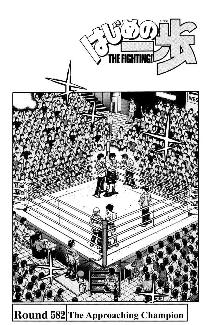 Read Hajime no Ippo Chapter 582 - The approaching champion Online