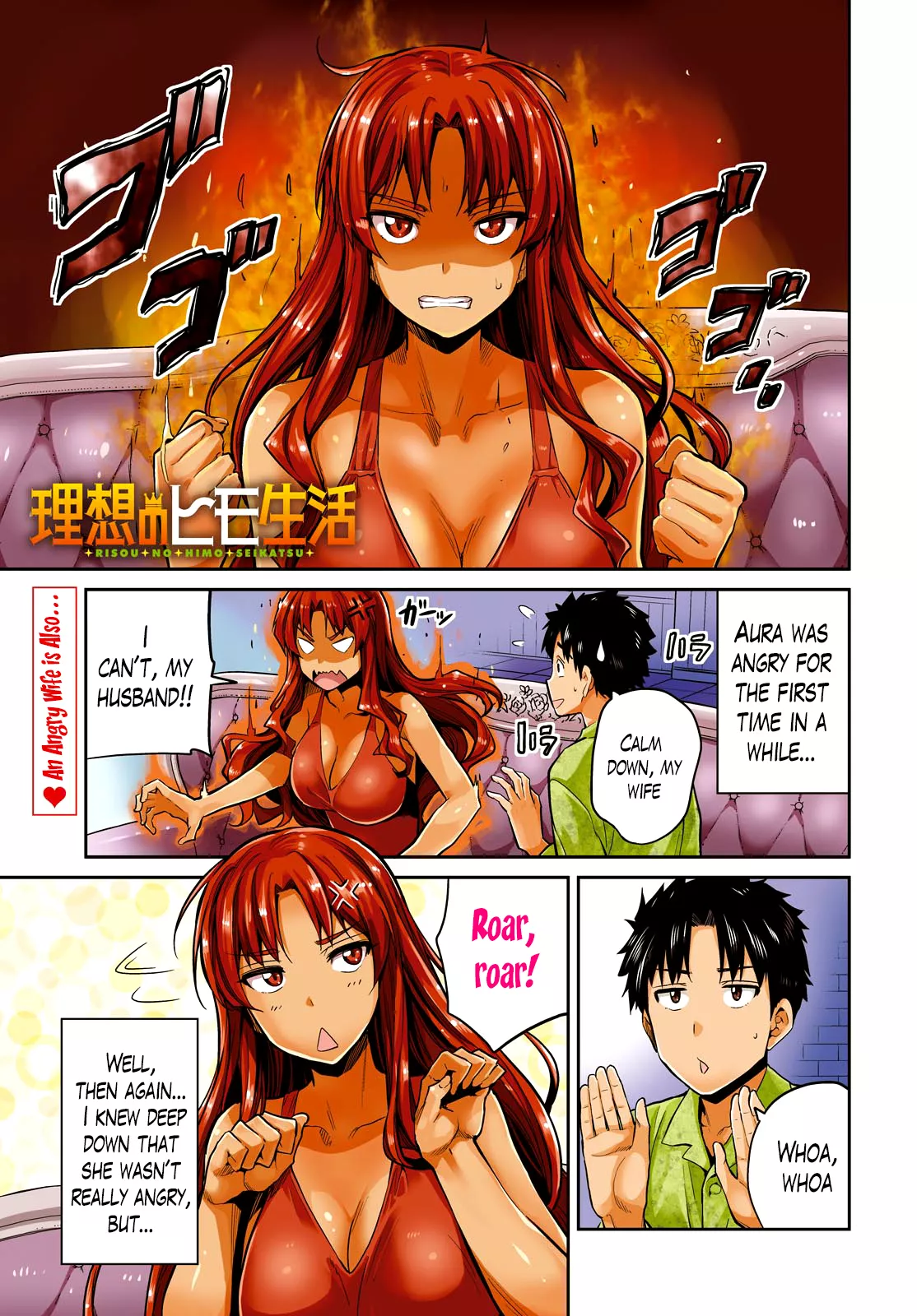 Read Risou no Himo Seikatsu Chapter 11 Online