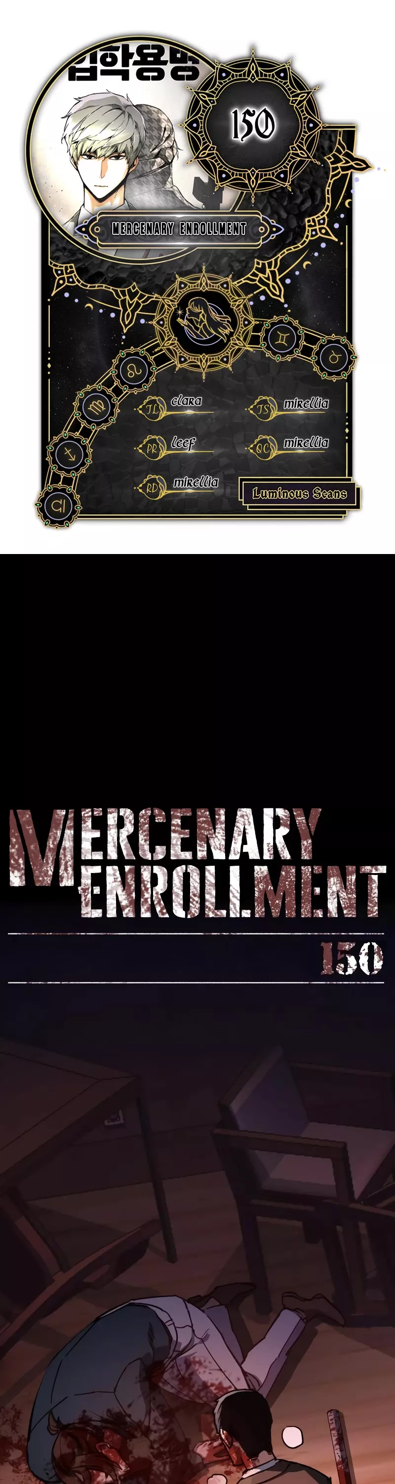 Read Mercenary Enrollment Chapter 150 Online