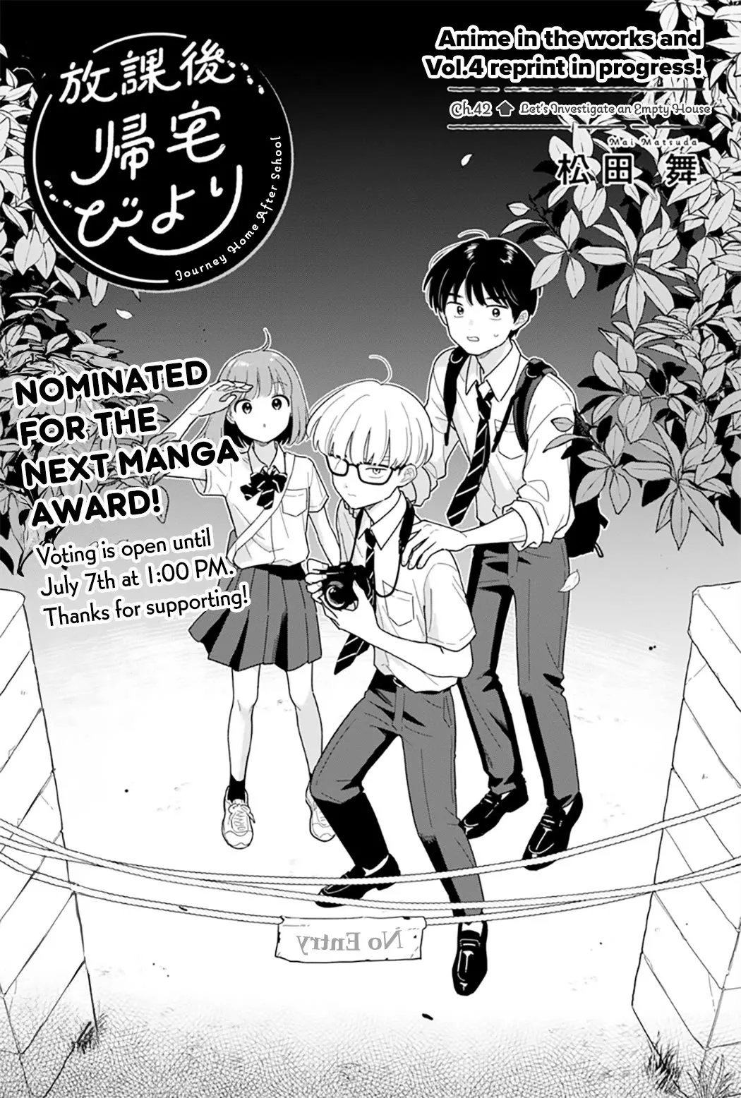 Read Journey Home After School Chapter 42 - Let's Investigate an Empty House Online