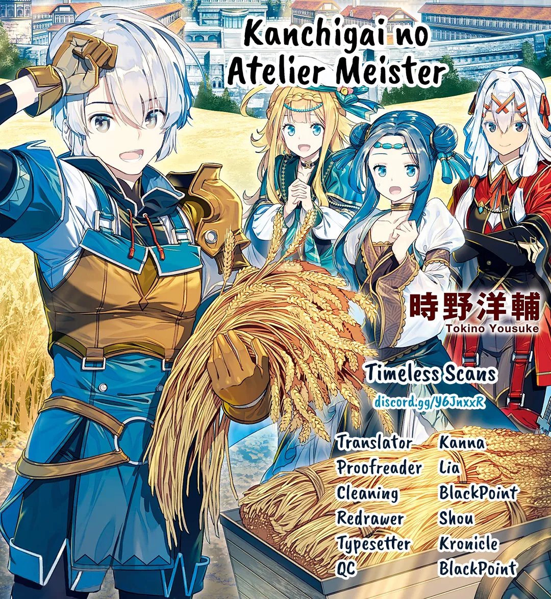 Read Kanchigai no Atelier Meister – Eiyuu Party no Moto Zatsuyougakari ga, Jitsu wa Sentou Igai ga SSS Rank Datta to Iu Yoku Aru Hanashi Chapter 23 Online