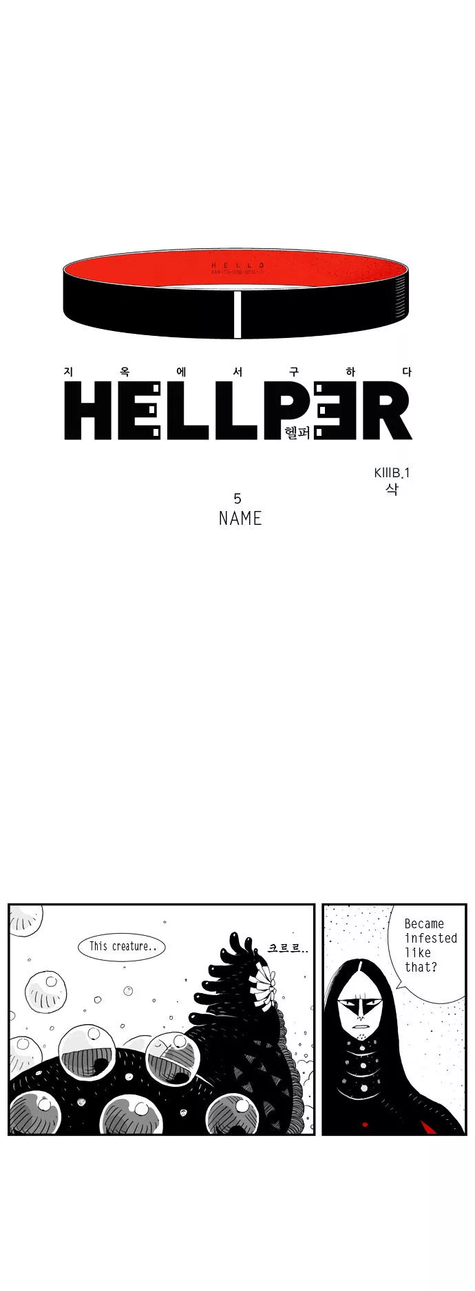 Read Hellper Chapter 5 - The Name Online