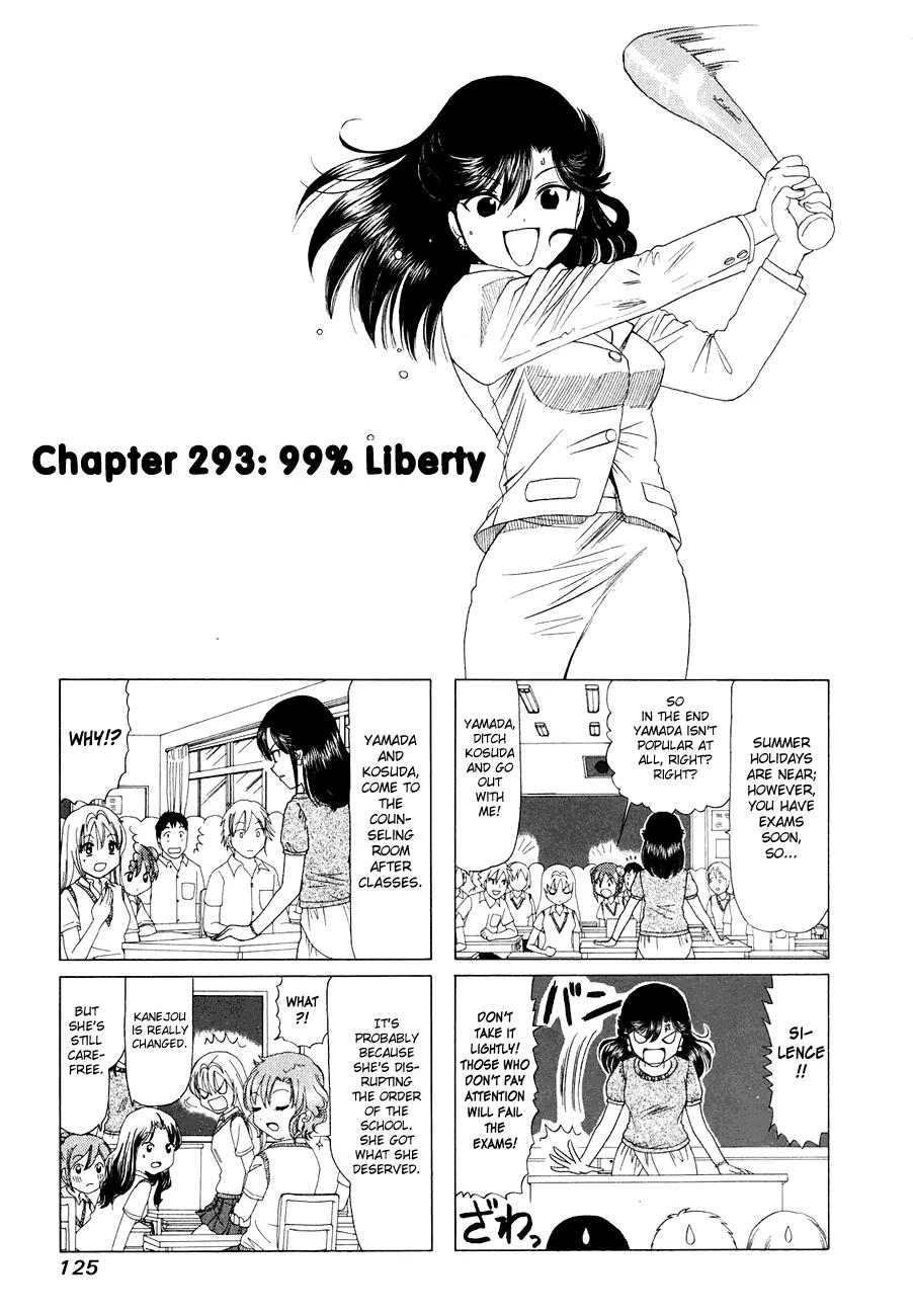 Read B Gata H Kei Chapter 293 - 99% Liberty Online