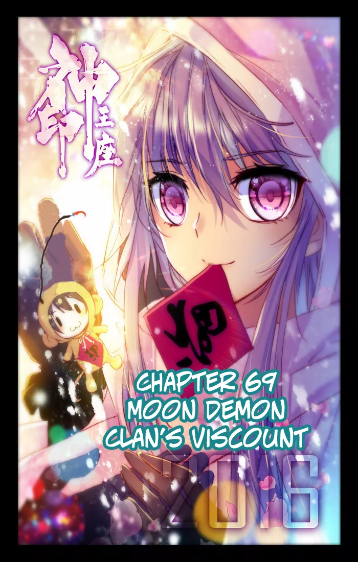 Read Shen Yin Wang Zuo Chapter 69 - Moonlight Princess Online