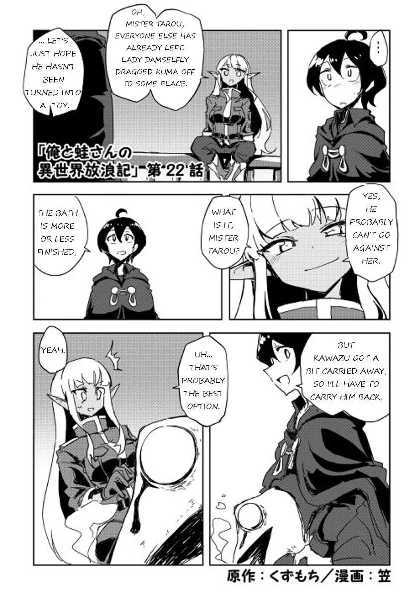 Read Ore to Kawazu-san no Isekai Hourouki Chapter 22 Online