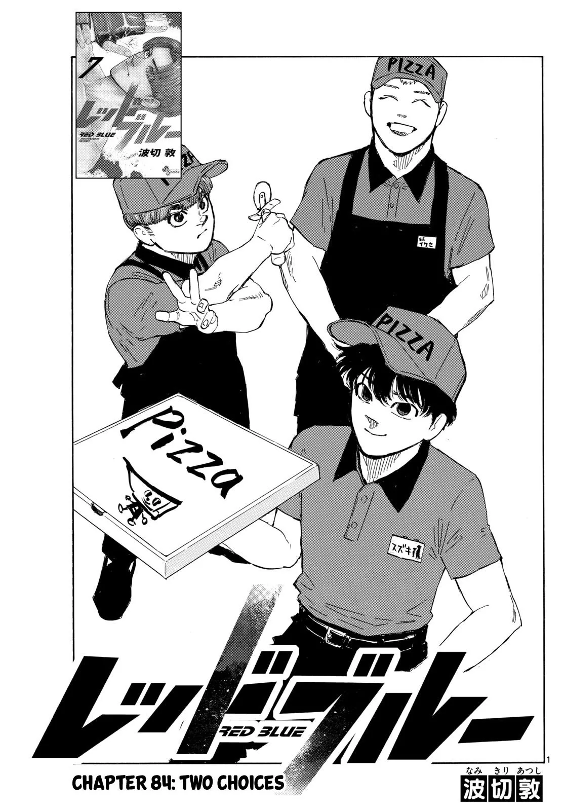 Read Red Blue Chapter 84 - Two Choices Online