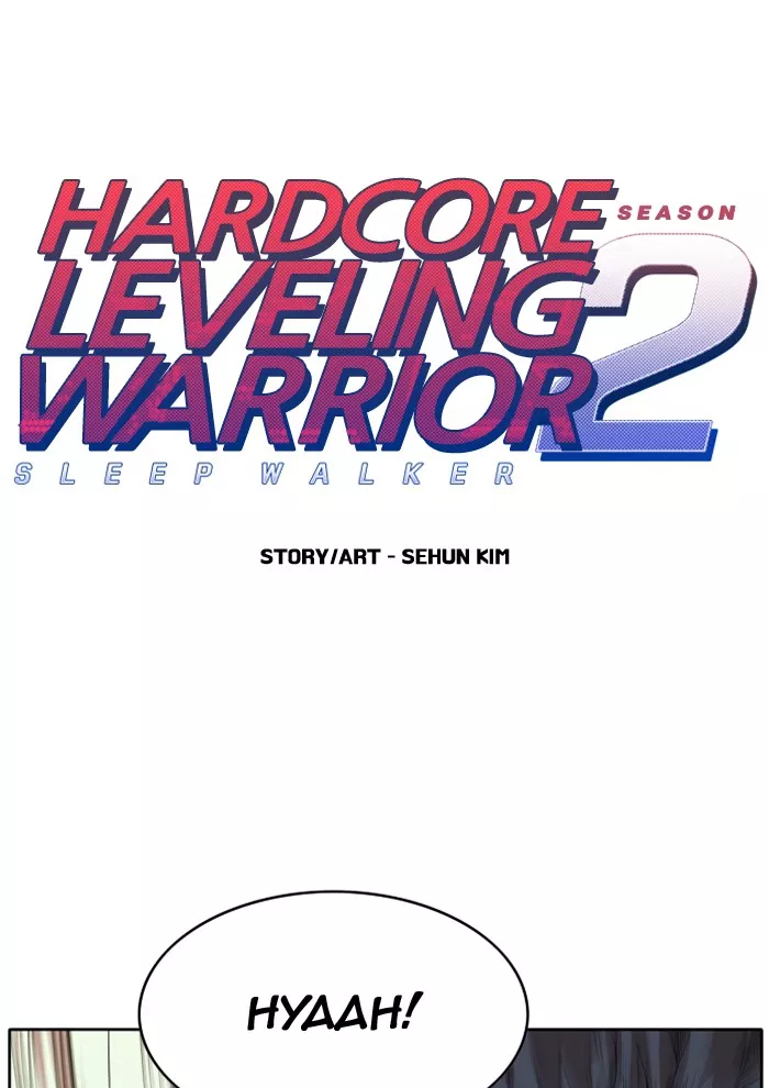 Read Hardcore Leveling Warrior Chapter 207 - [Season 2] Ep. 24 Online