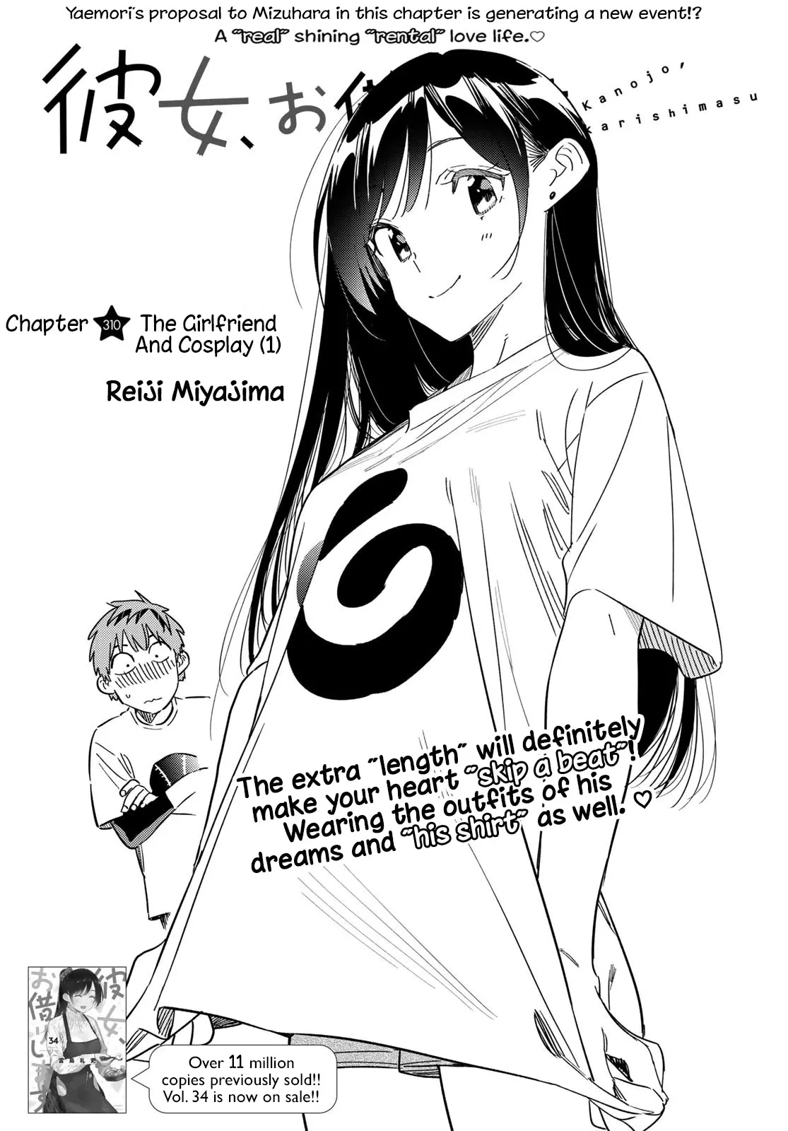 Read Kanojo, Okarishimasu Chapter 310 - The Girlfriend And Cosplay (1) Online