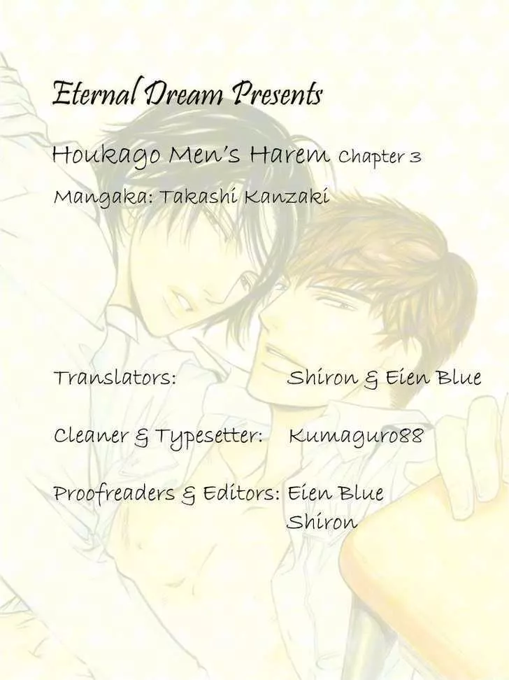 Read Houkago Men’s Harem Chapter 3 Online