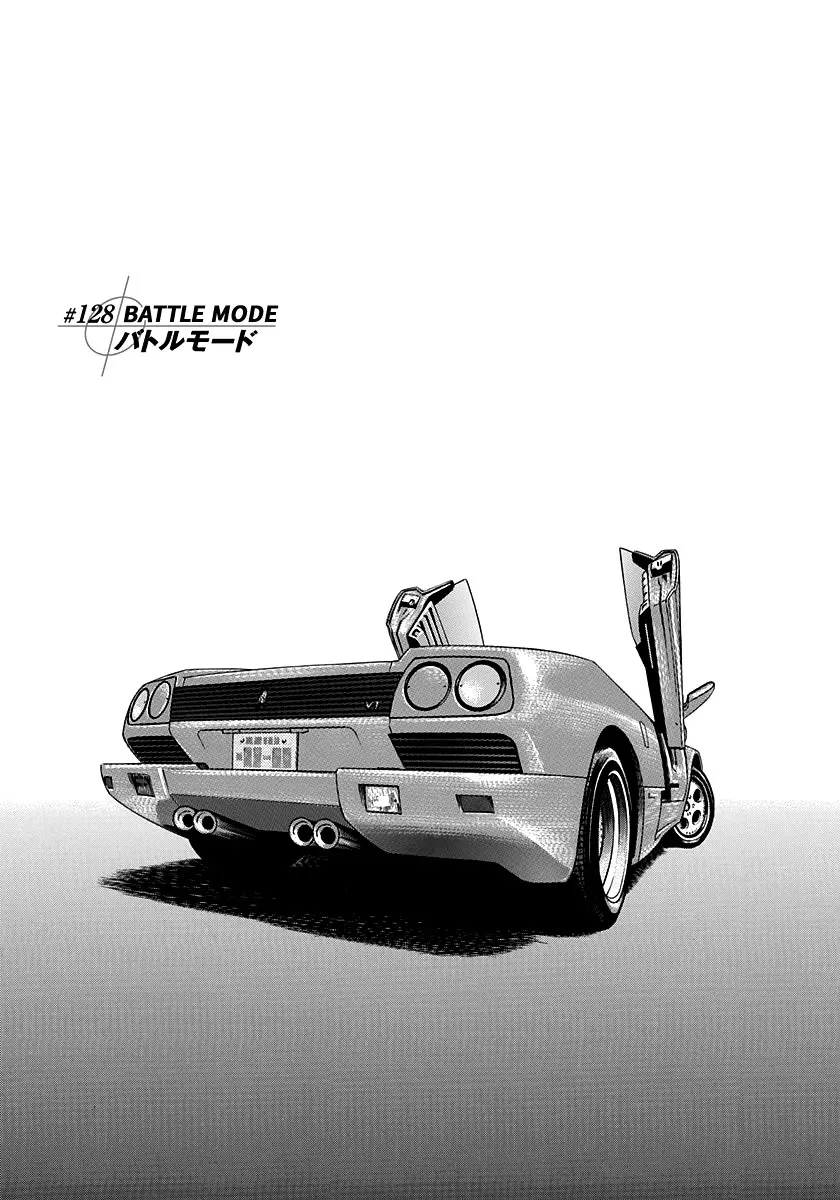 Read Countach Chapter 128 - Battle Mode Online