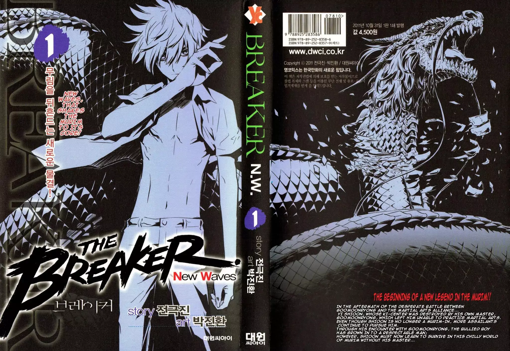 Read The Breaker: New Waves Chapter 1 - Chapter 1 Online