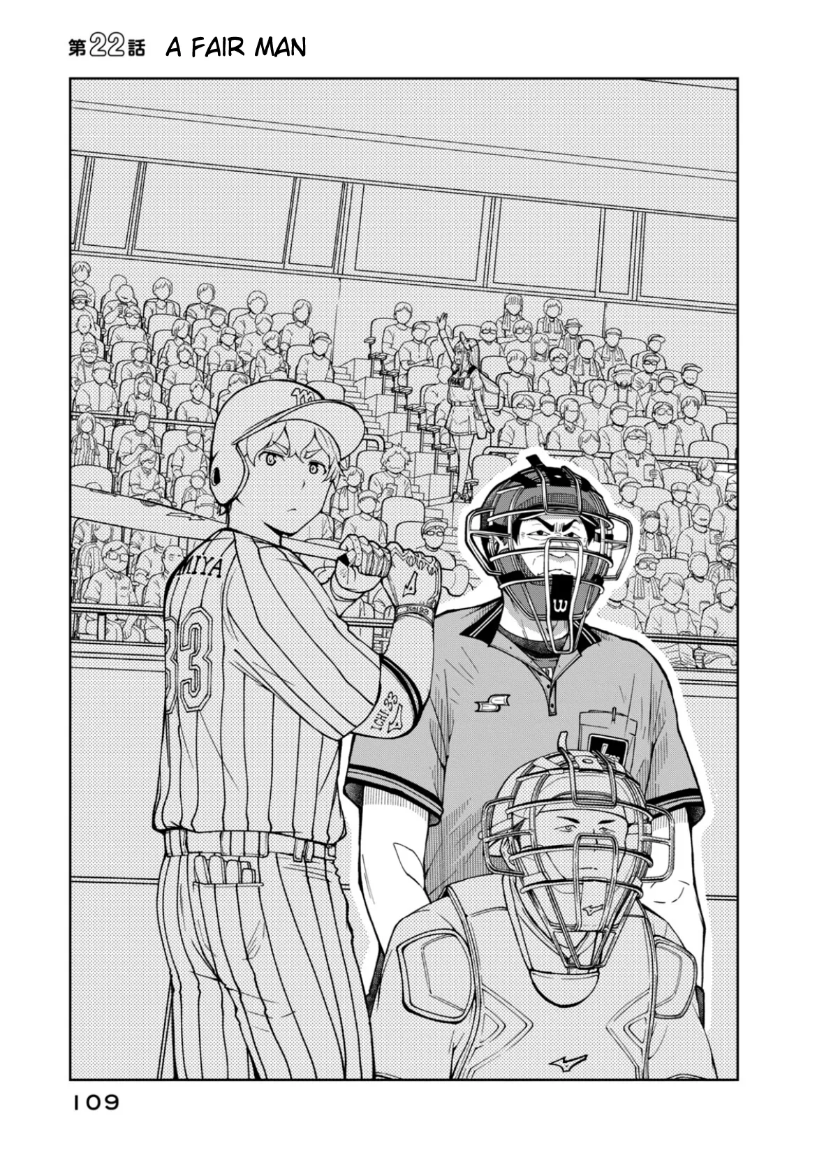 Read Ballpark de Tsukamaete! Chapter 22 - A Fair Man Online