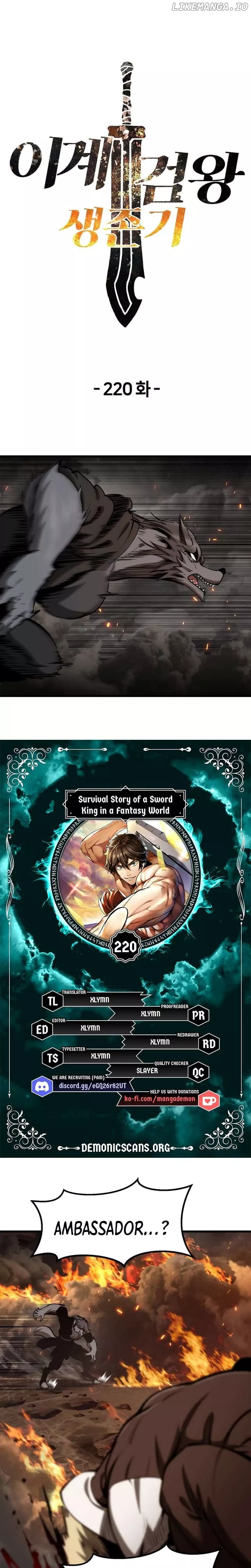 Read Survival Story of a Sword King in a Fantasy World Chapter 220 Online