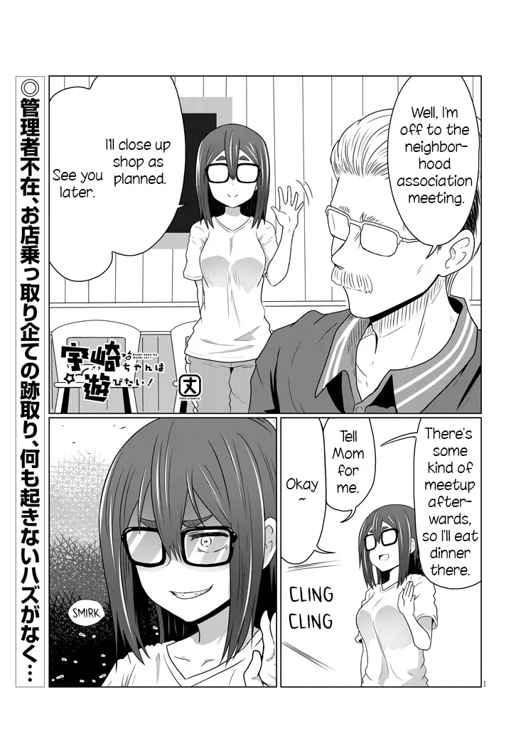 Read Uzaki-chan wa Asobitai! Chapter 37 - Kouhai and Costumes Online