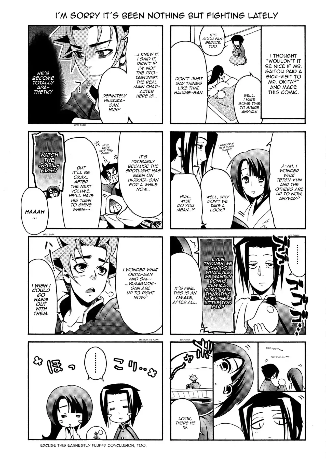 Read Peace Maker Kurogane Chapter 68.5 - Omake Online