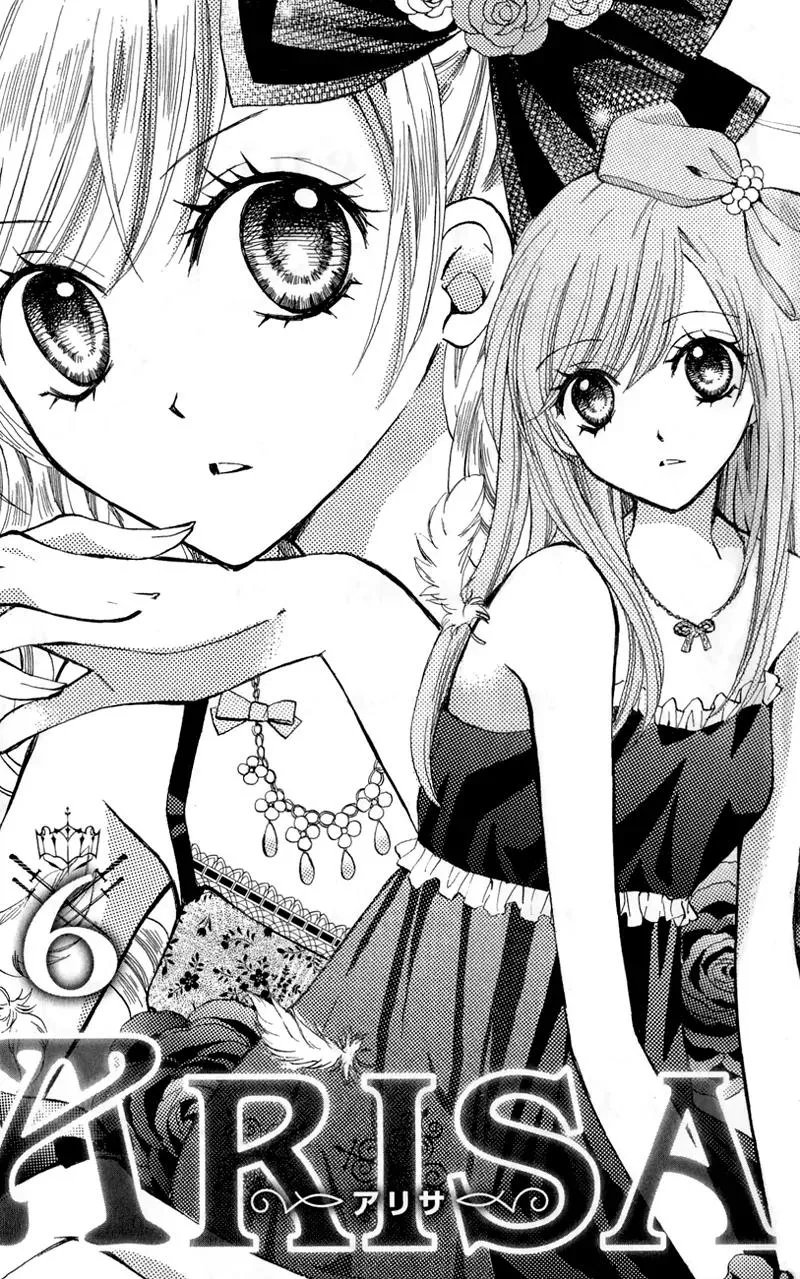 Read Arisa Chapter 21 Online