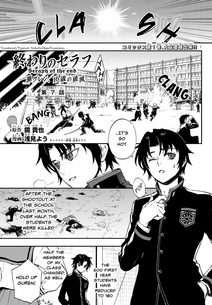 Read Owari no Seraph: Guren Ichinose’s Catastrophe at 16 Chapter 7 Online