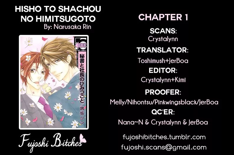 Read Hisho to Shachou no Himitsugoto Chapter 1 Online