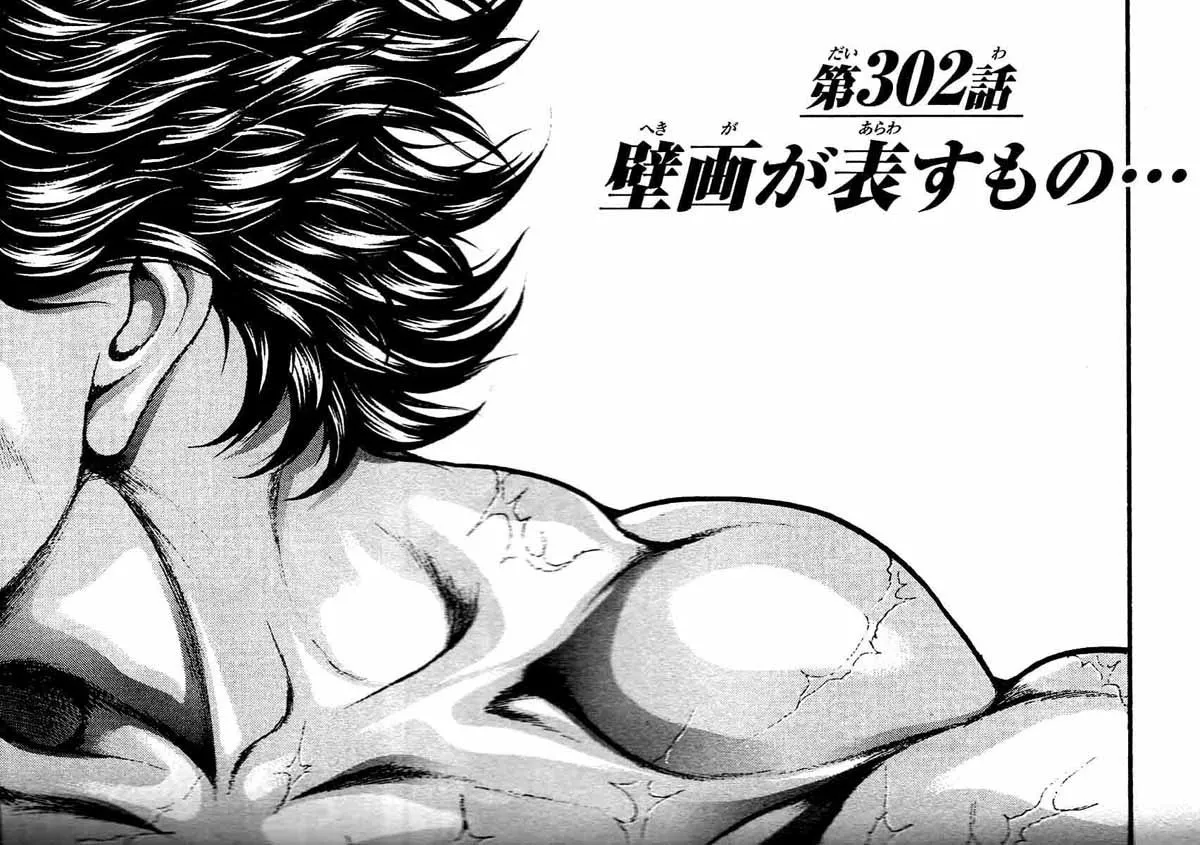 Read Hanma Baki Chapter 302 - What the mural represents Online