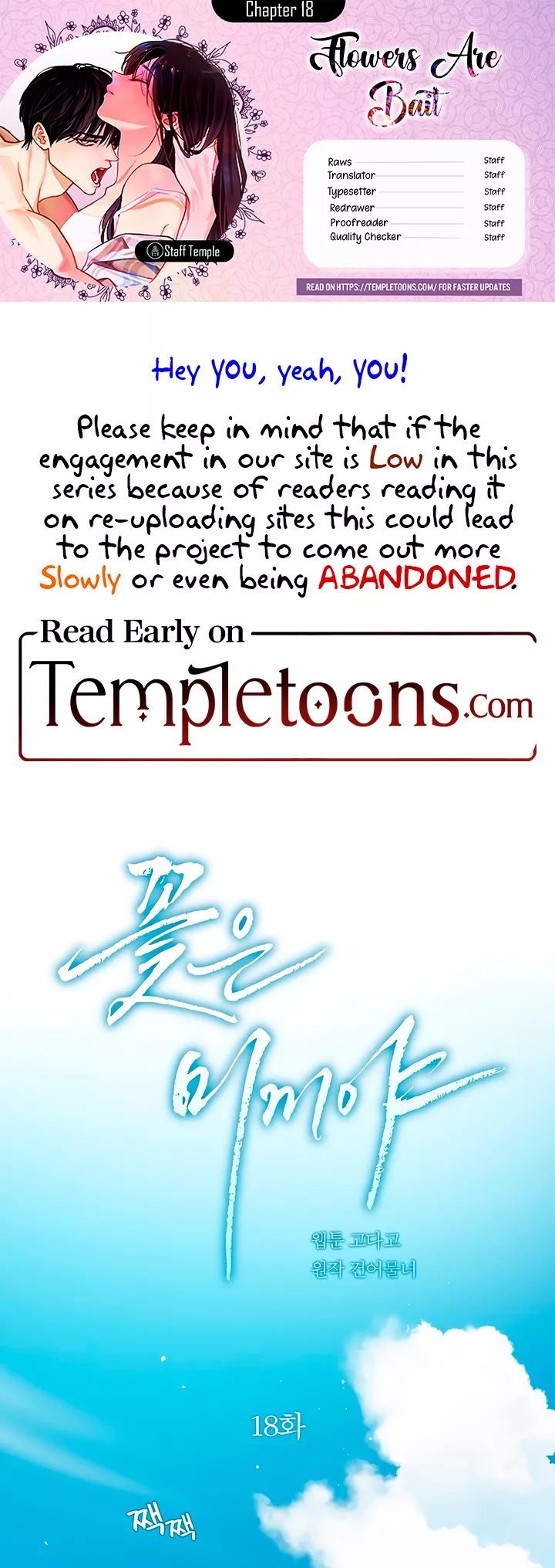 Read Flowers Are Bait Chapter 18 Online