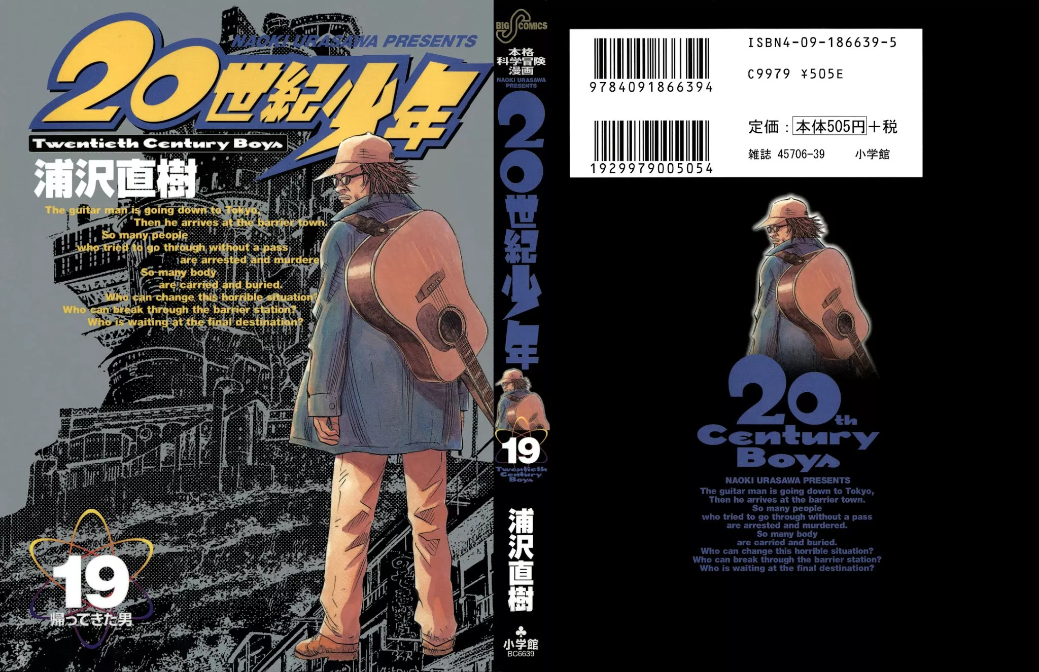 Read 20th Century Boys Chapter 204 - The Last Trophy Online