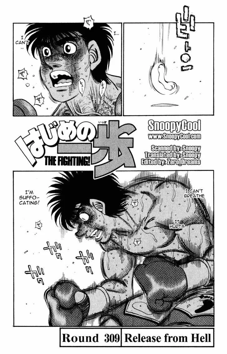 Read Hajime no Ippo Chapter 309 - Release from Hell Online