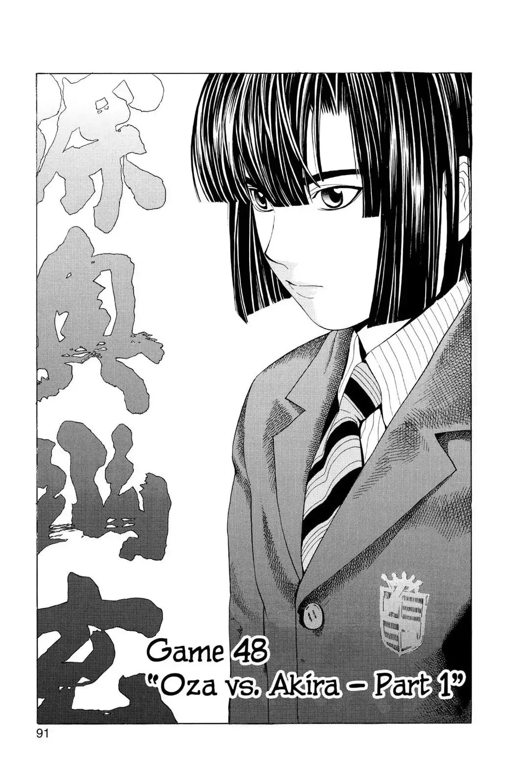 Read Hikaru no Go Chapter 48 - Oza vs. Akira (Part 1) Online