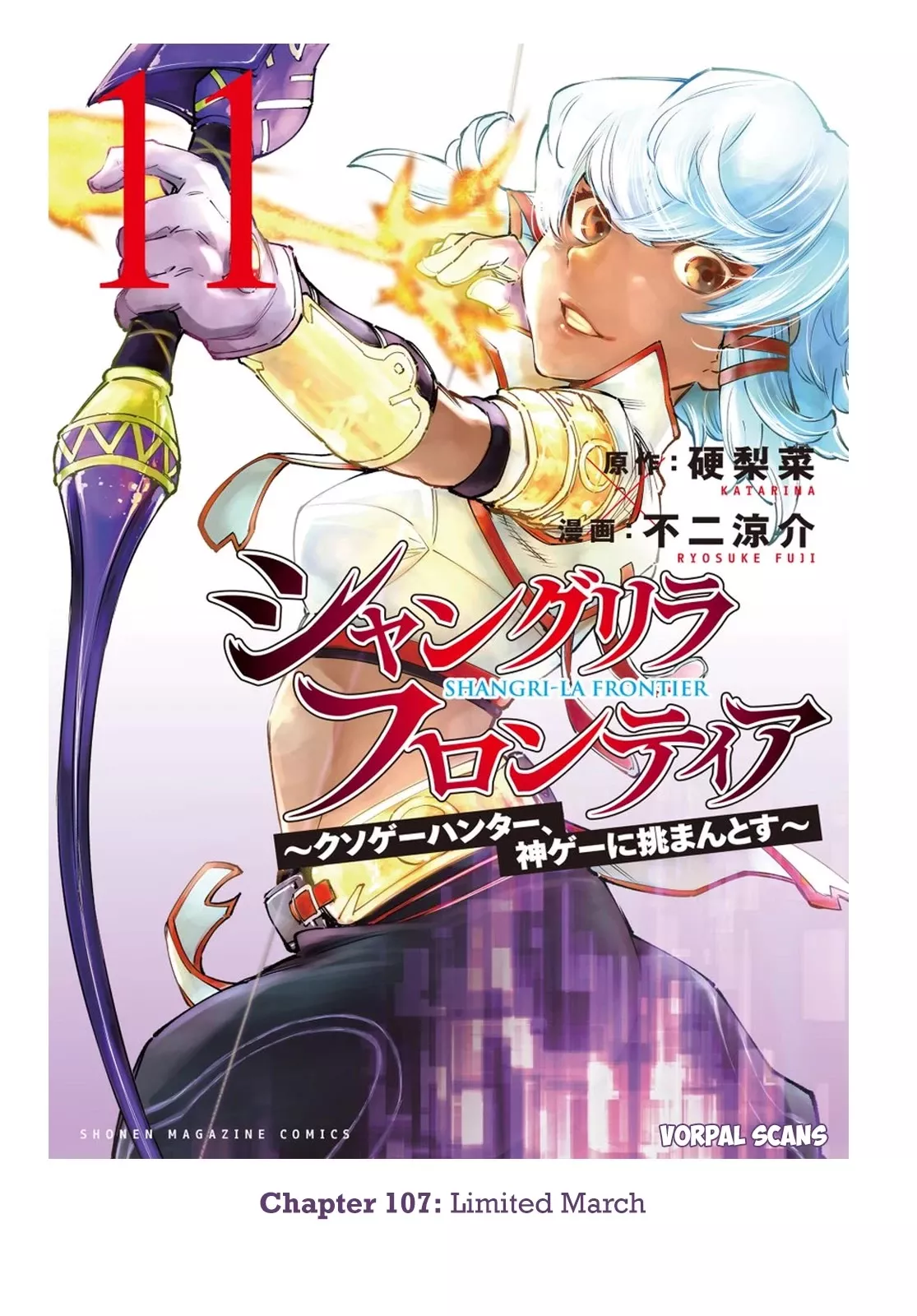 Read Shangri-La Frontier ~ Kusoge Hunter, Kamige ni Idoman to su~ Chapter 107 - Limited March Online