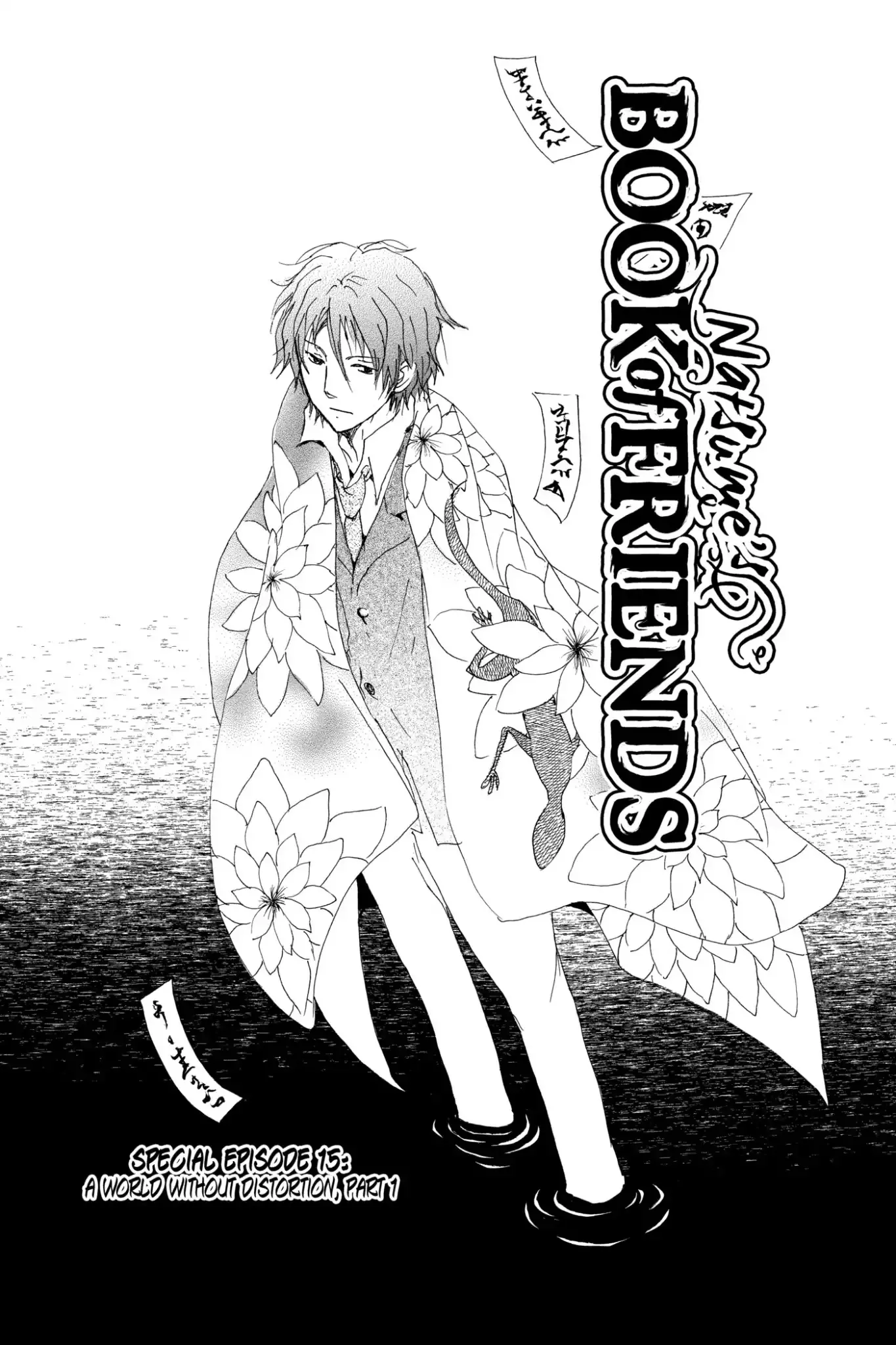 Read Natsume Yuujinchou Chapter 70.5 Online