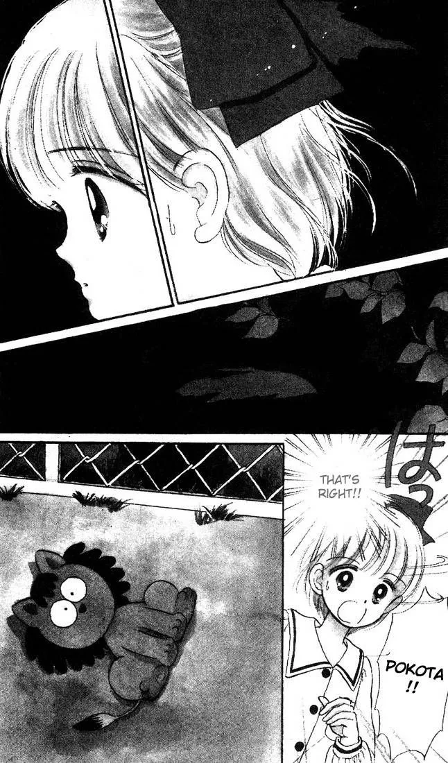 Read Hime-chan no Ribon Chapter 4 Online