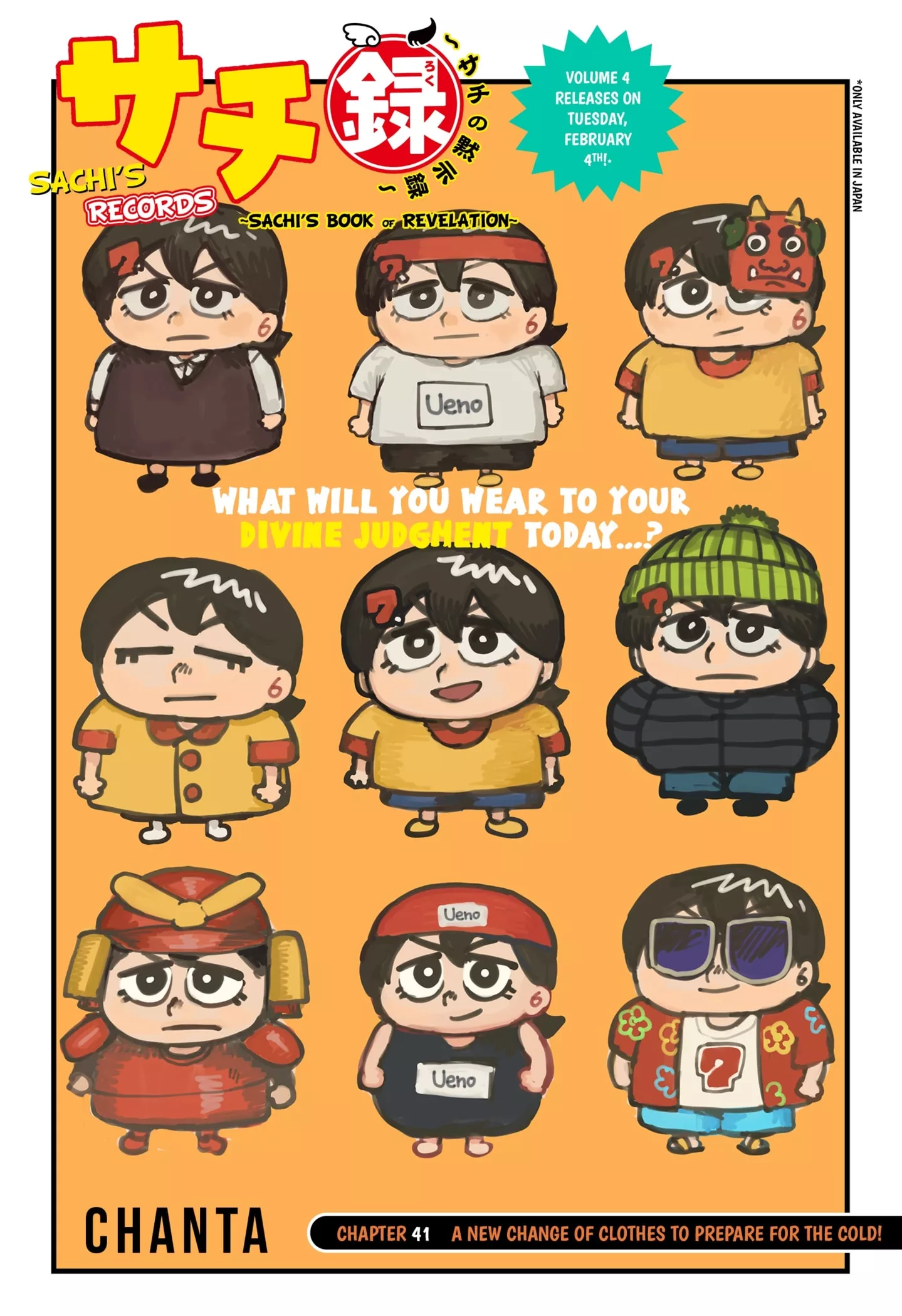 Read Sachi’s Records ~Sachi’s Book of Revelation~ Chapter 41 - A New Change of Clothes to Prepare for the Cold! Online