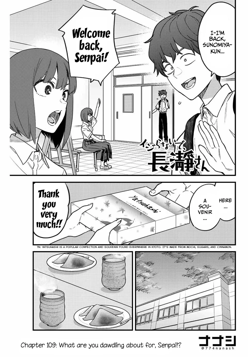 Read Please don’t bully me, Nagatoro Chapter 109 - What are you dawdling about for, Senpai!? Online