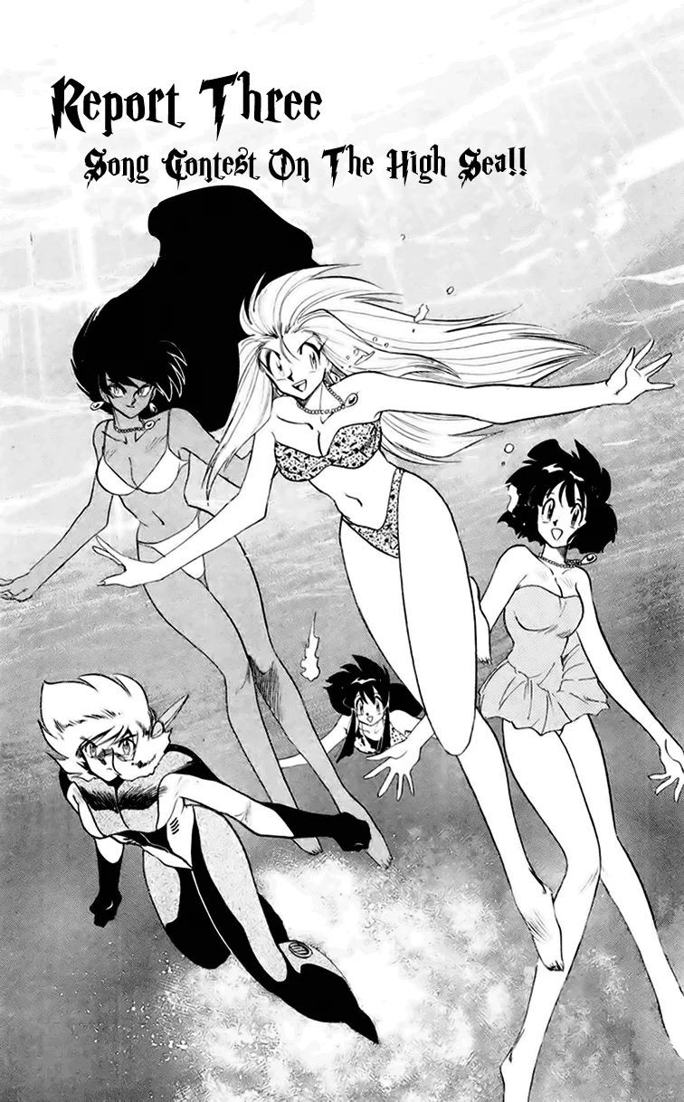 Read Ghost Sweeper Mikami: Operation Paradise! Chapter 145 - Report 3 - Song Contest on the High Sea!! Online