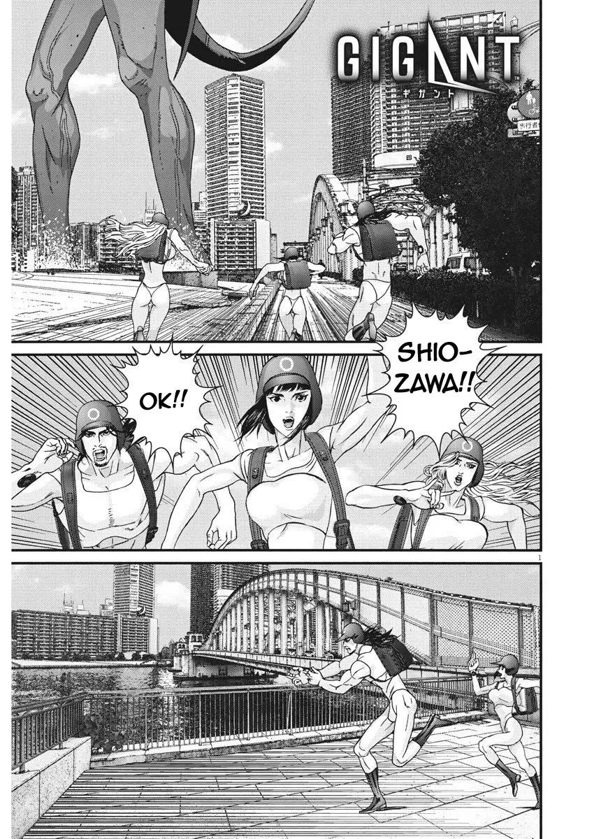 Read GIGANT Chapter 67 - The first move Online