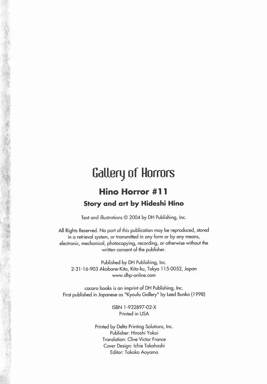 Read Gallery Of Horrors (Hino Horror #11) Chapter 1 - Horror in Black Online
