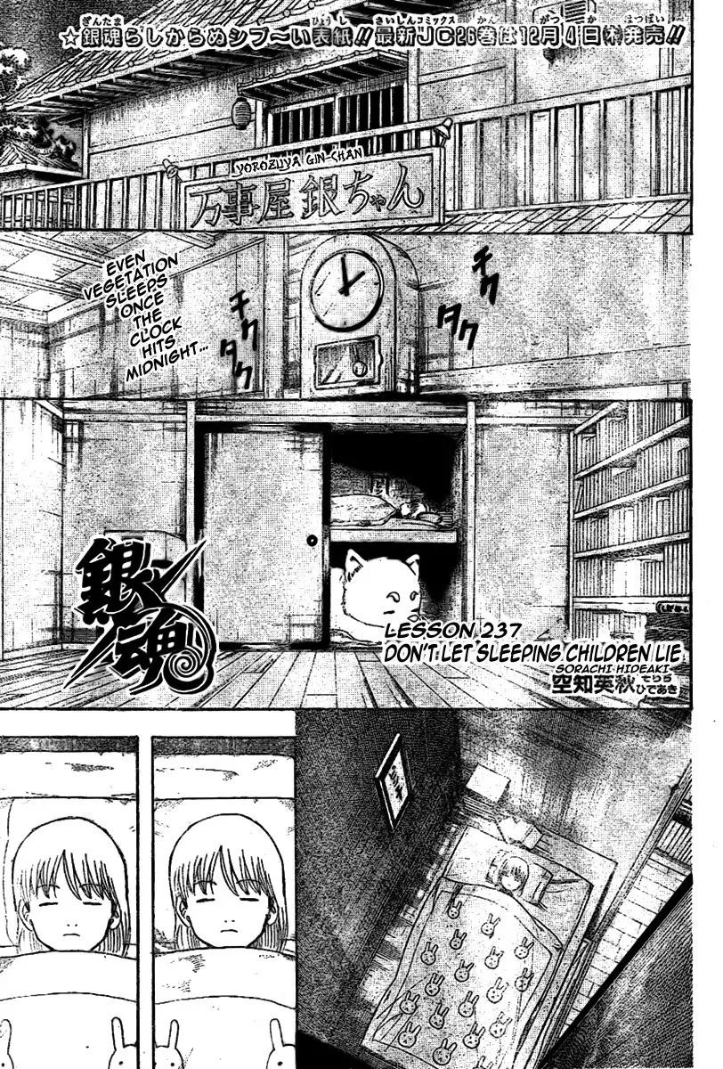 Read Gintama Chapter 237 - Sleep helps a child grow Online