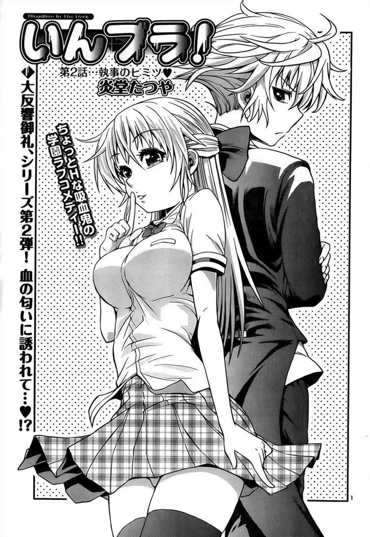 Read In Bura!: Bishoujo Kyuuketsuki no Hazukashii Himitsu Chapter 2 - Read Online Online