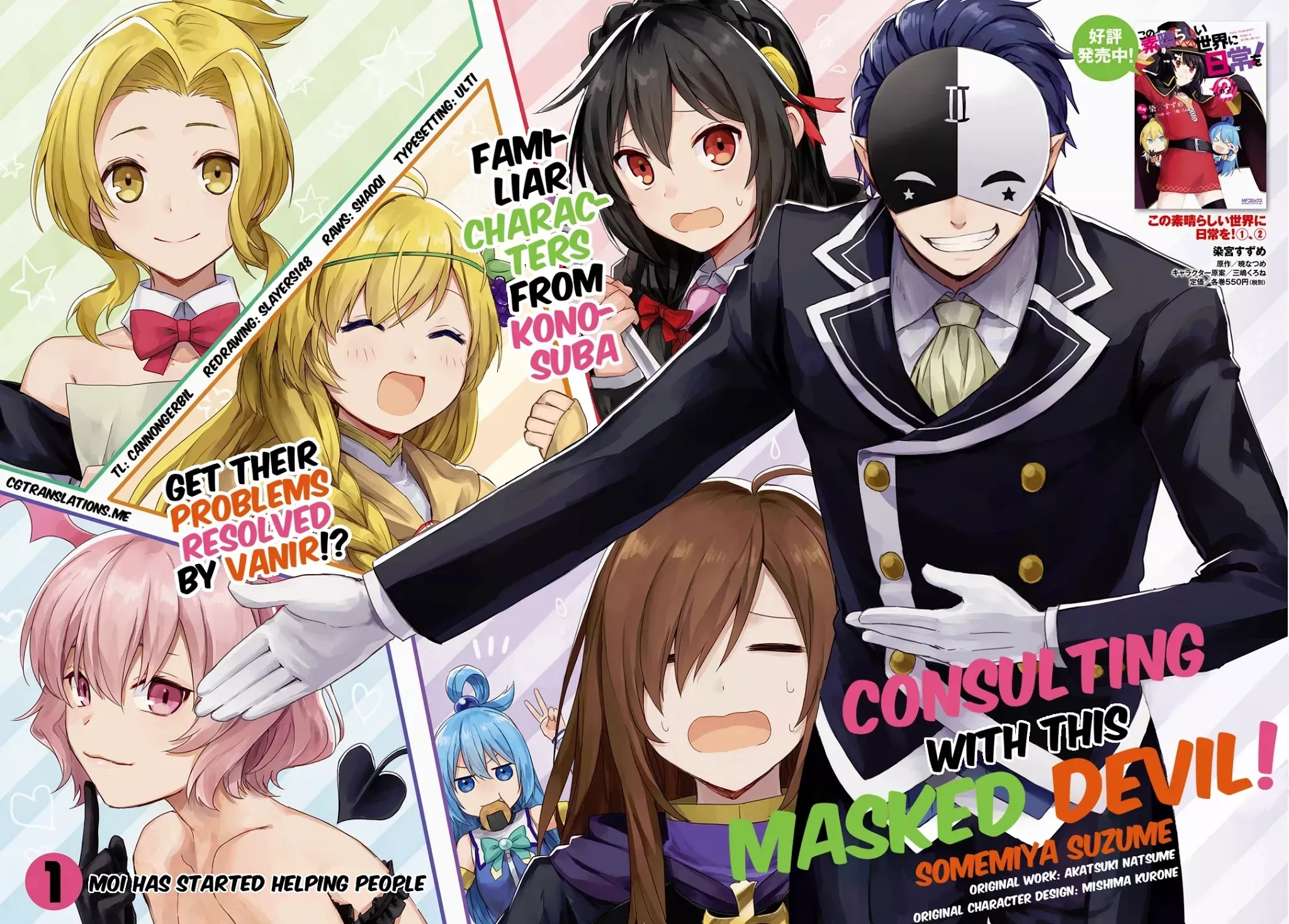 Read Consulting with this Masked Devil Chapter 1 - Moi Has Started Helping People Online