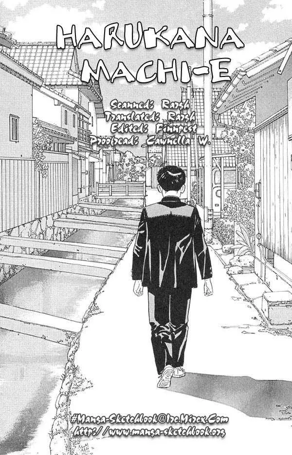 Read Haruka na Machi e Chapter 7 Online