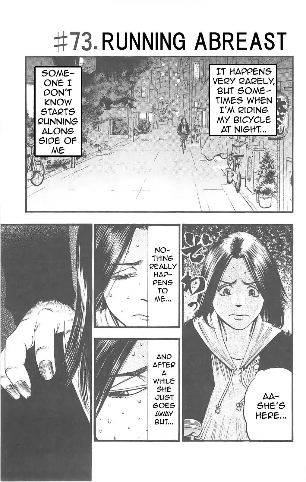 Read Fuan no Tane Plus Chapter 73 - Running Abreast Online