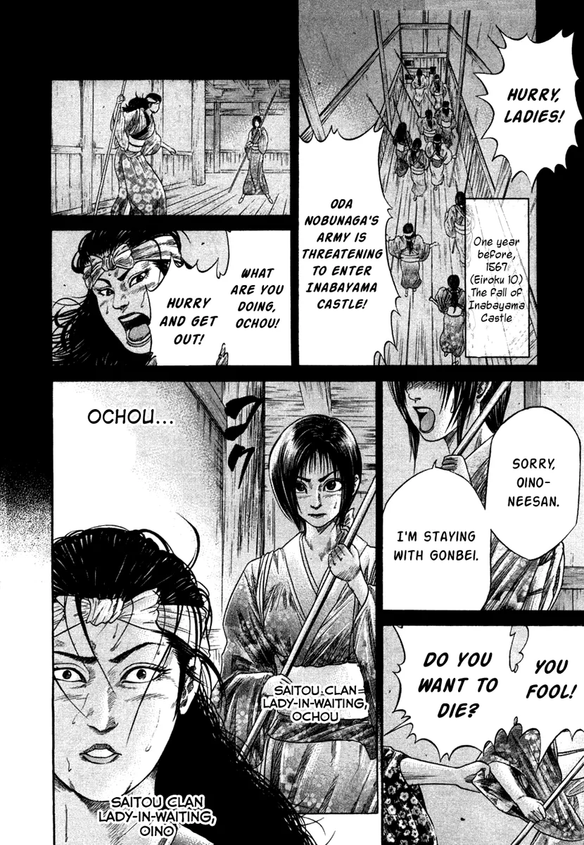 Read Sengoku Chapter 18 - Ochou's Determination Online