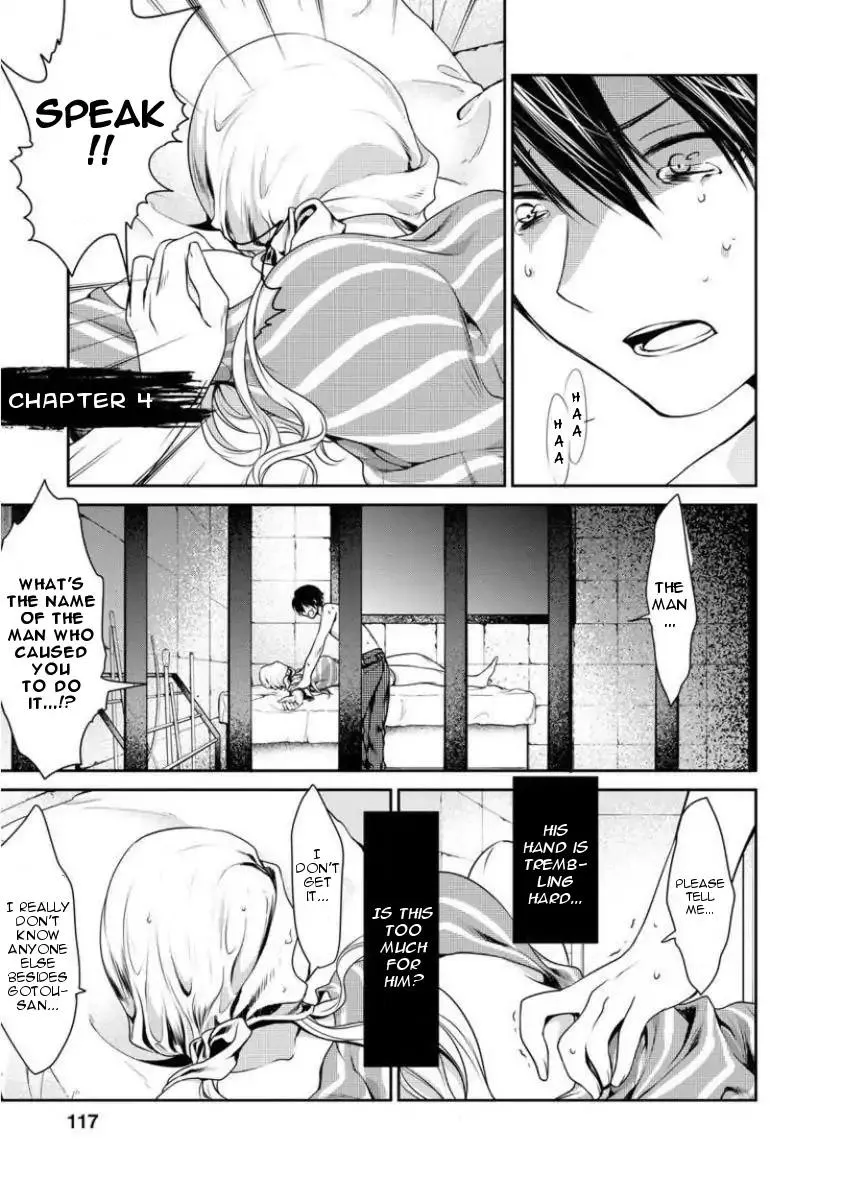 Read Goumon Tournament Chapter 4 Online