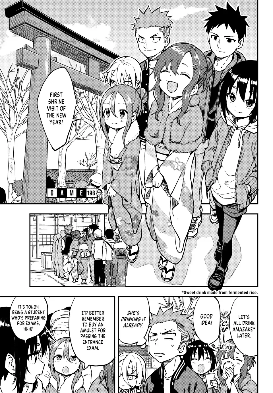 Read Soredemo Ayumu wa Yosetekuru Chapter 196 - (Simulpub) Online