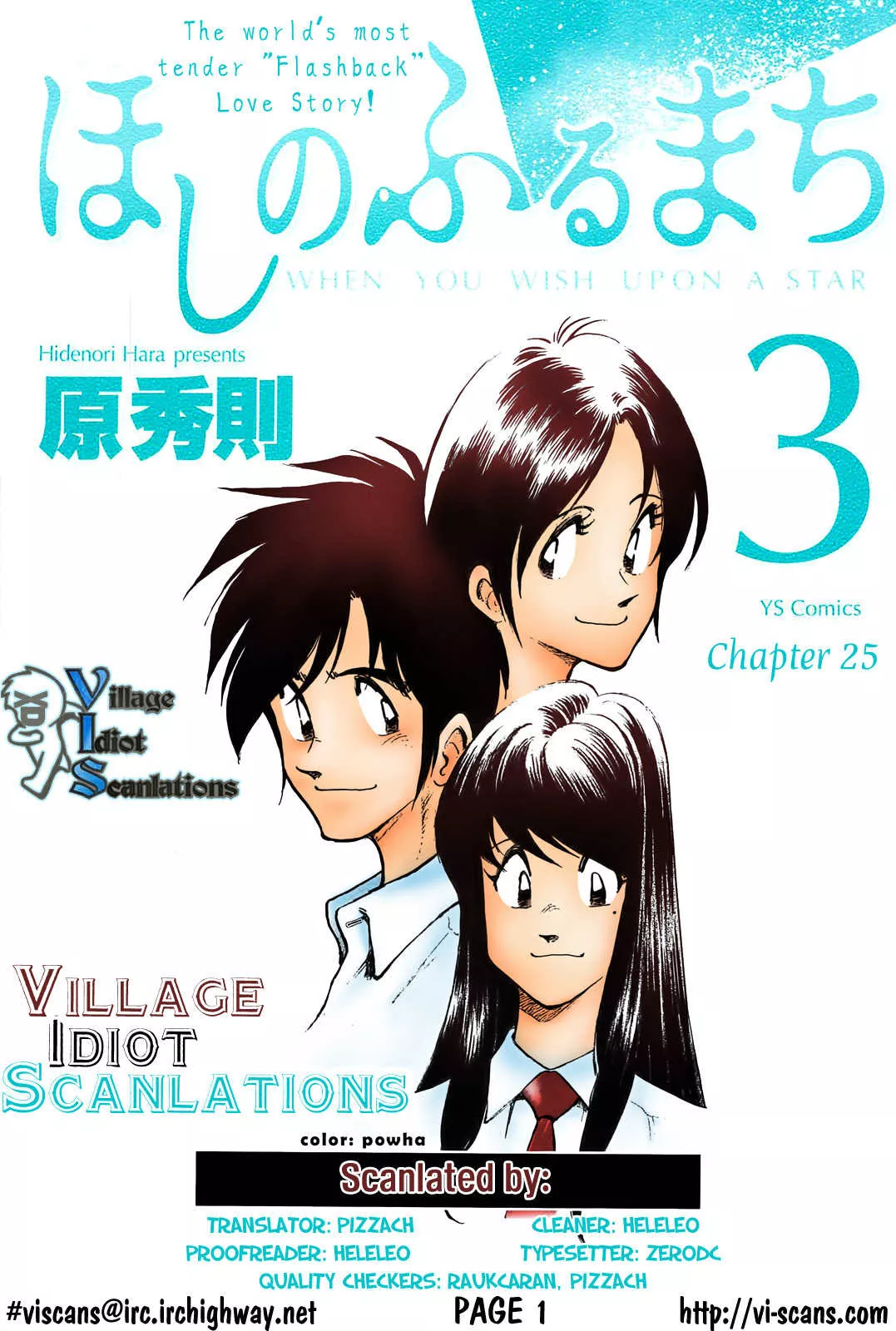 Read Hoshi no Furu Machi Chapter 25 - Stay Gold Online