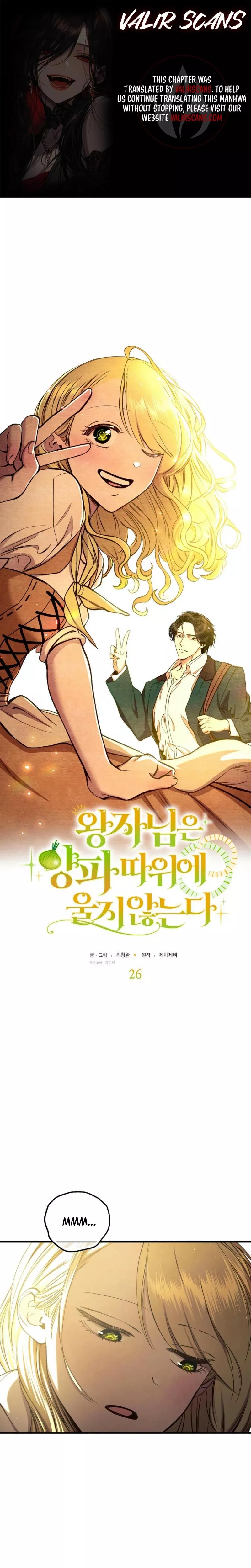 Read The Prince Doesn’t Cry From Mere Onions Chapter 26 Online