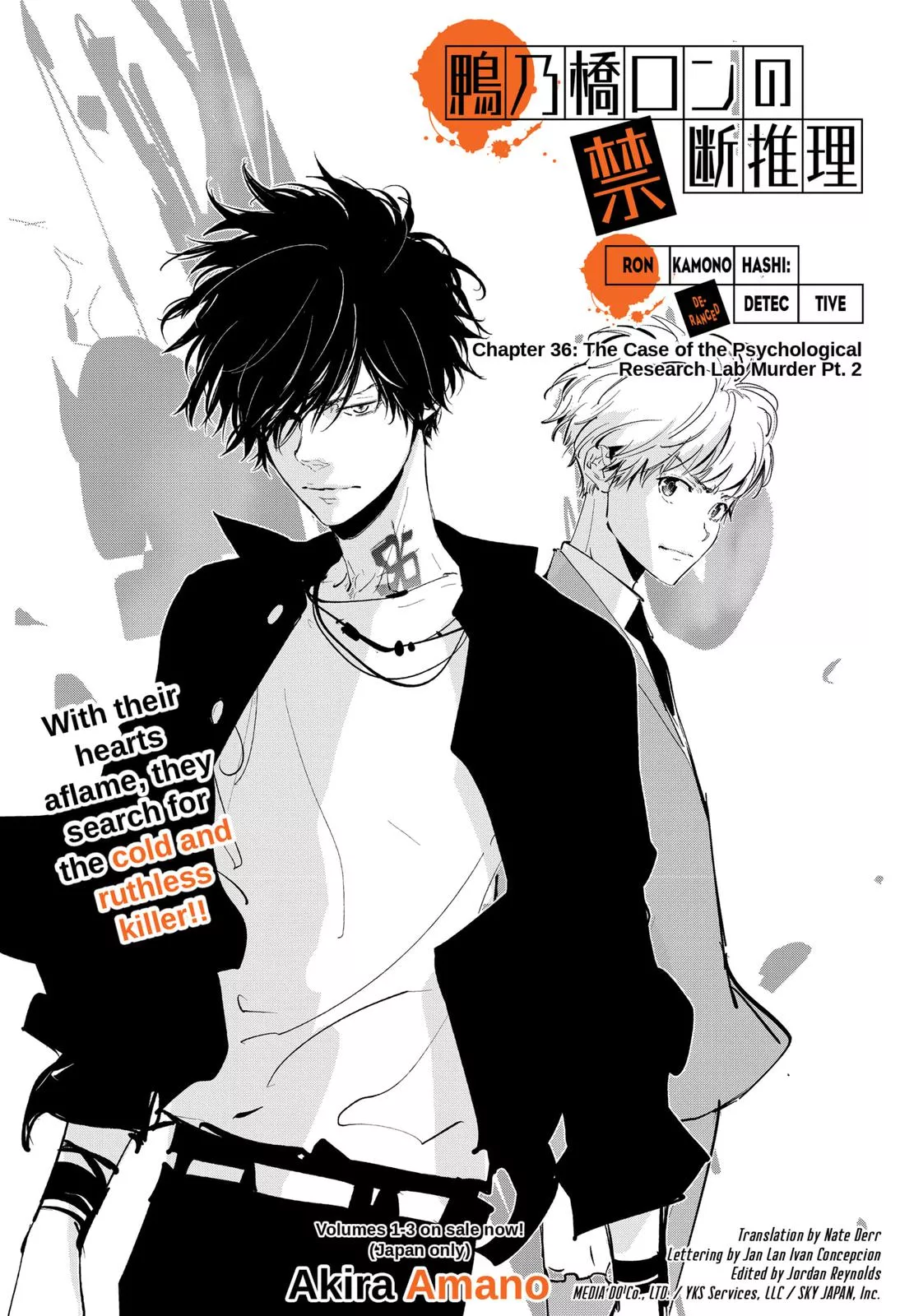 Read Kamonohashi Ron no Kindan Suiri Chapter 36 Online